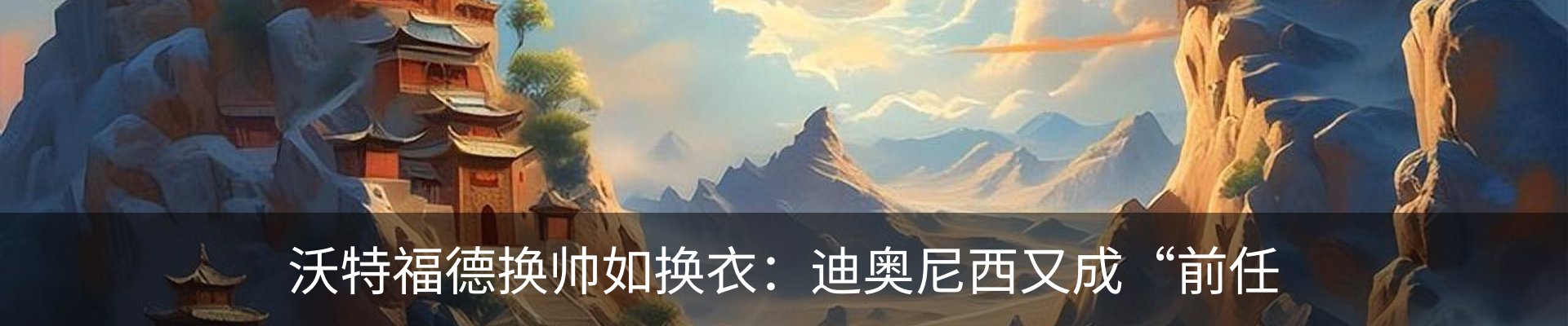 内页banner