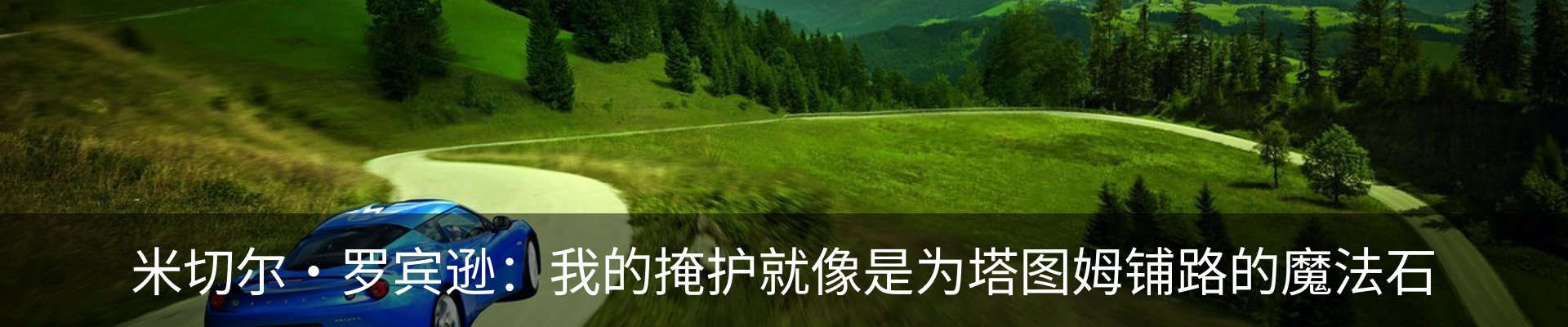 内页banner